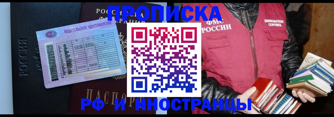 регистрация для дет. сада в Мордовии